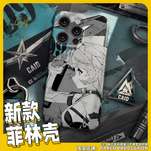 绝区零席德手机壳动漫二次元软壳菲林硬壳适用红米Note14pro华为NOVA荣耀Magic7一加ACE3V小米9A苹果13mini
