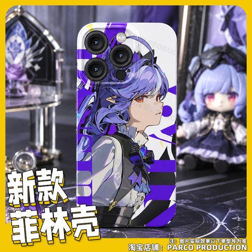 绝区零薇薇安手机壳菲林软壳二次元周边适用苹果iPhone17Air小米15Pro红米K80Reno14荣耀x60一加ace5动漫硬壳