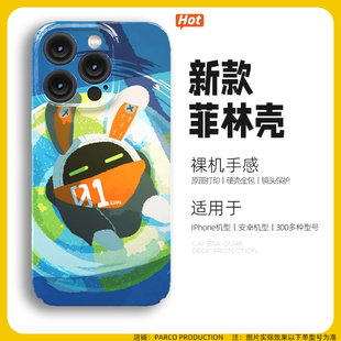 绝区零邦布伊埃斯手机壳适用苹果17Promax华为Mate80红米K90动漫周边一加ACE6卡通OPPOFindX9软壳菲林保护套