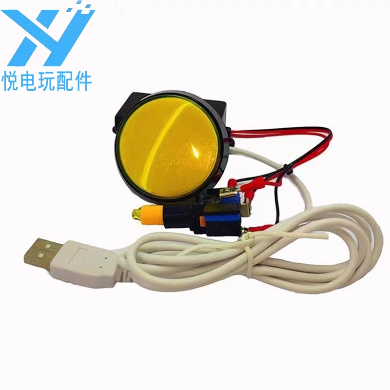 USB抽奖串口电脑拍奖摇号按键