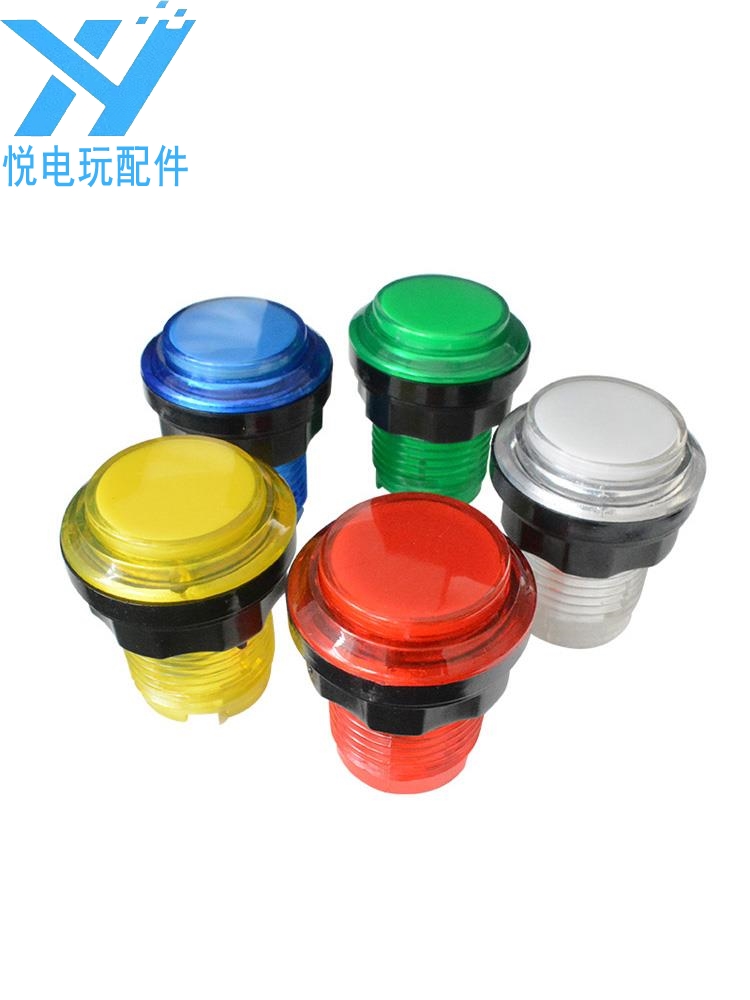 小圆32mm按钮彩色全透直插游戏机配件小型带灯自动复位开关按键