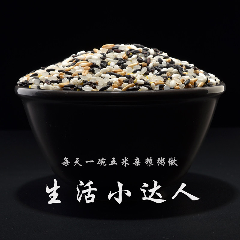 联鲜五米杂粮粥400g黄小米黑米糯米大米燕麦米五谷杂粮粥米粗粮 联鲜食品旗舰店