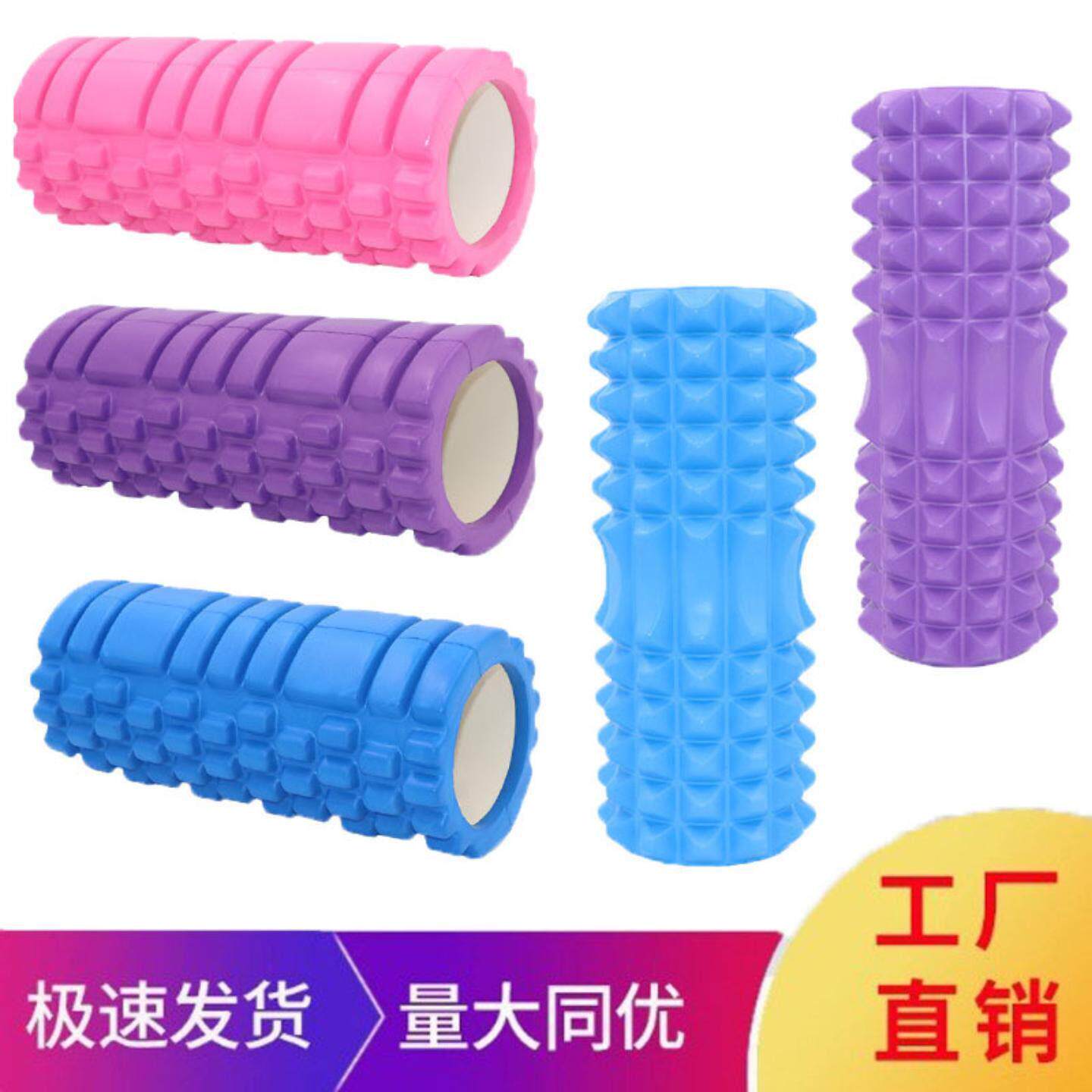 泡沫滚轴小号狼牙款瑜伽