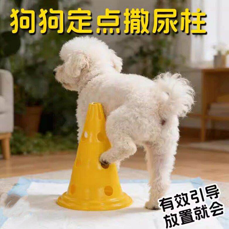 小型犬专用尿尿立柱狗狗