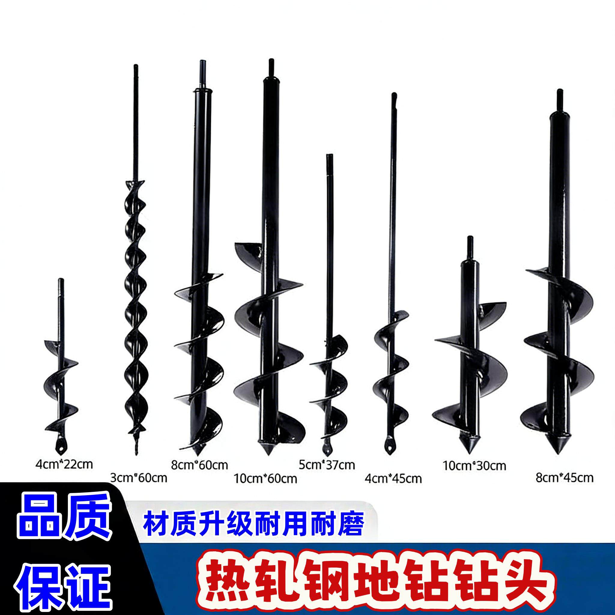 电动地钻打孔机种树挖坑