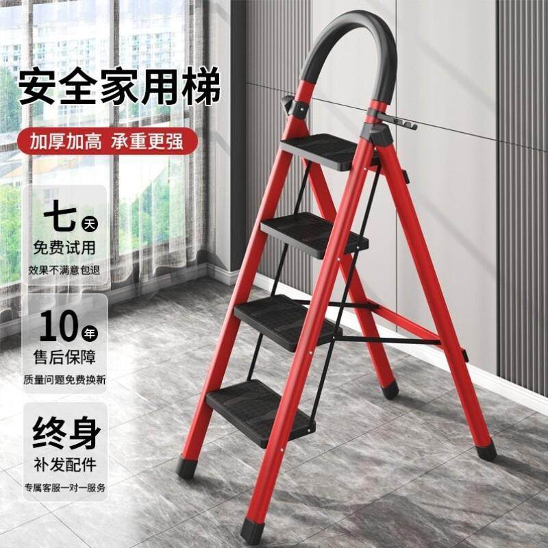 超市叉货梯登高梯货架孑台阶式折叠梯仓库扶梯人字梯楼梯式刮腻子