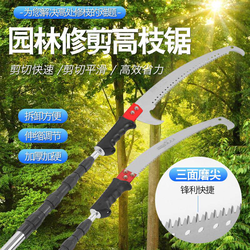 高空锯双锁杆手工锯钓鱼6