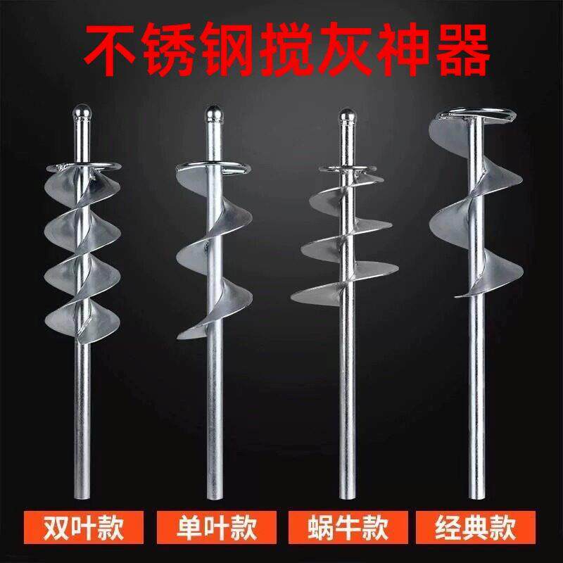 拌灰搅拌杆螺旋蜗牛水泥