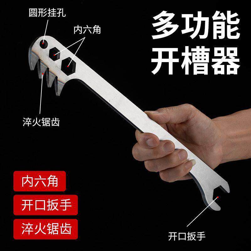 加气块轻质砖拉墙筋开槽