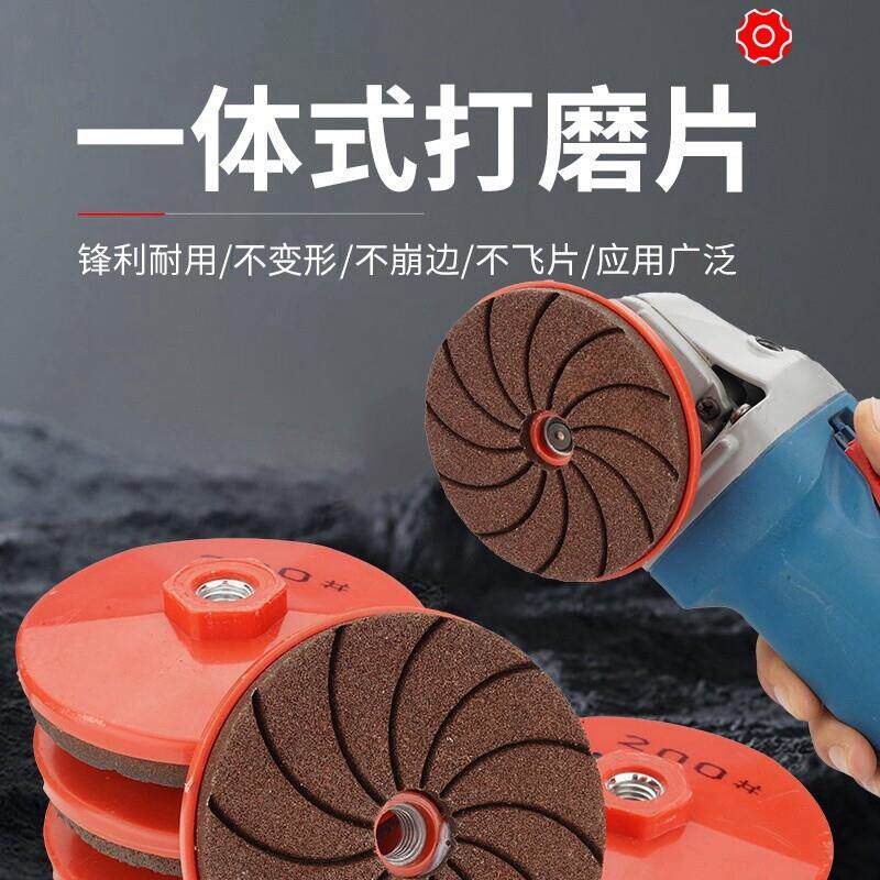 瓷砖打磨修边一体式金刚