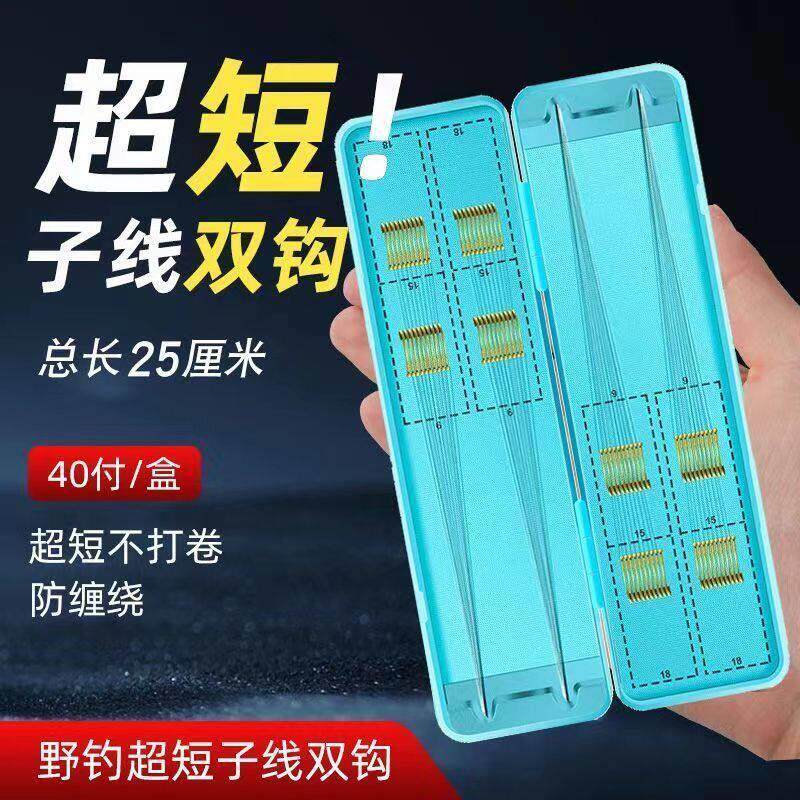 进口金袖子线双钩防缠绕