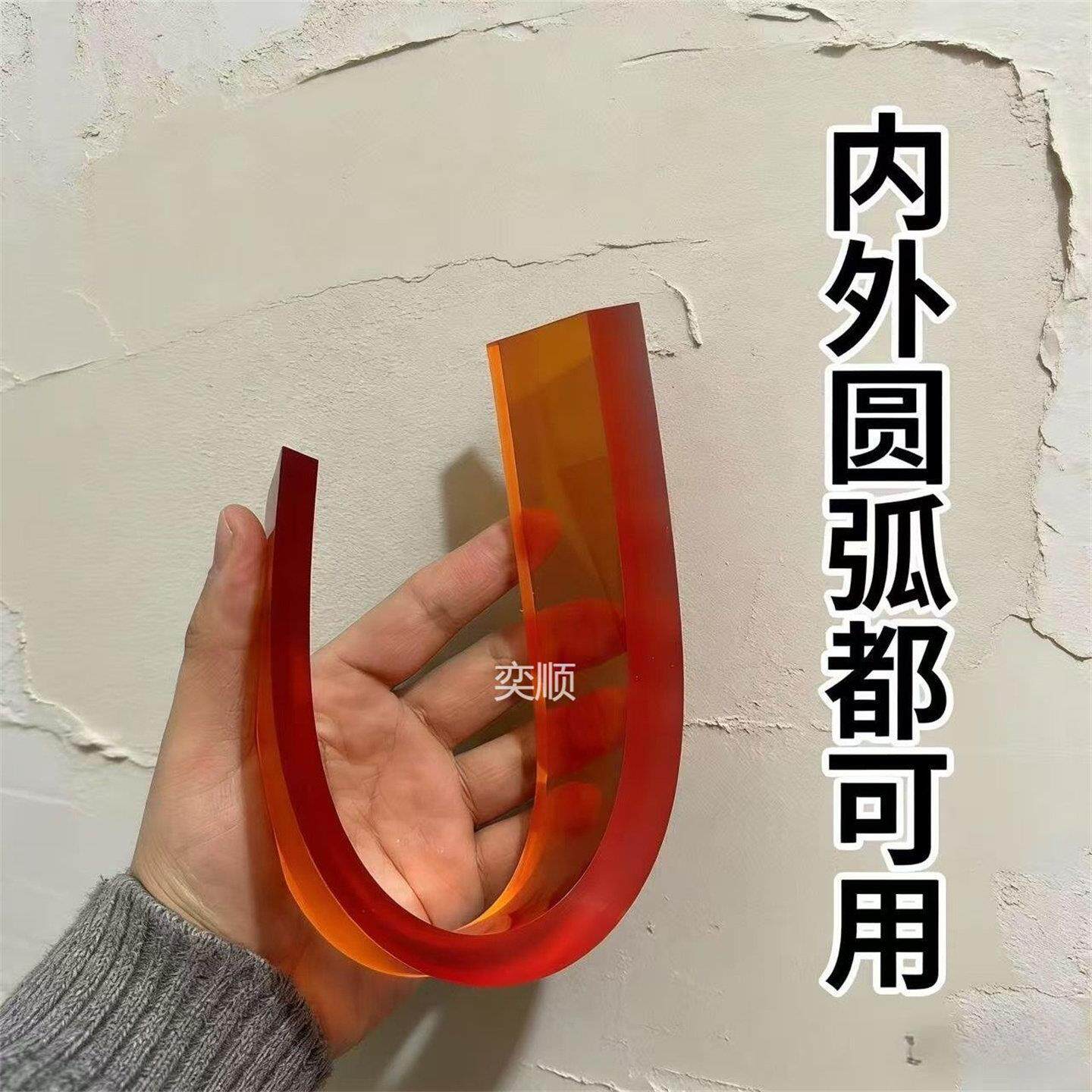 腻子圆弧刮板牛筋石膏造