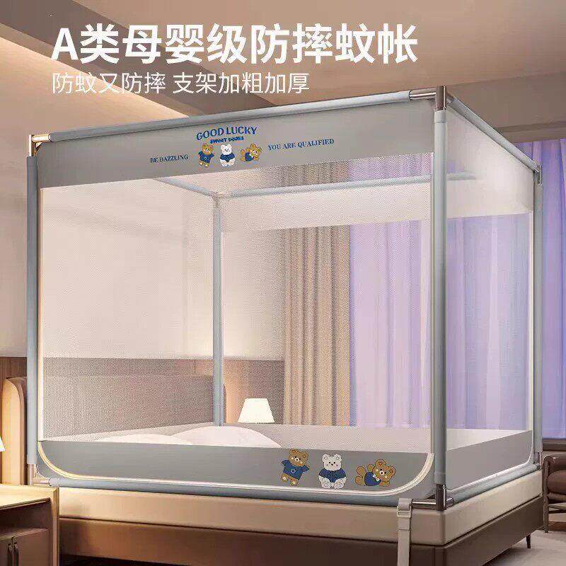 新款防摔加密蚊帐儿童婴