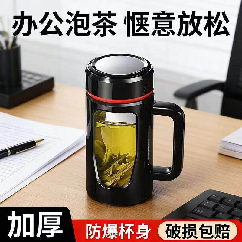 大容量黑色把手杯茶水分
