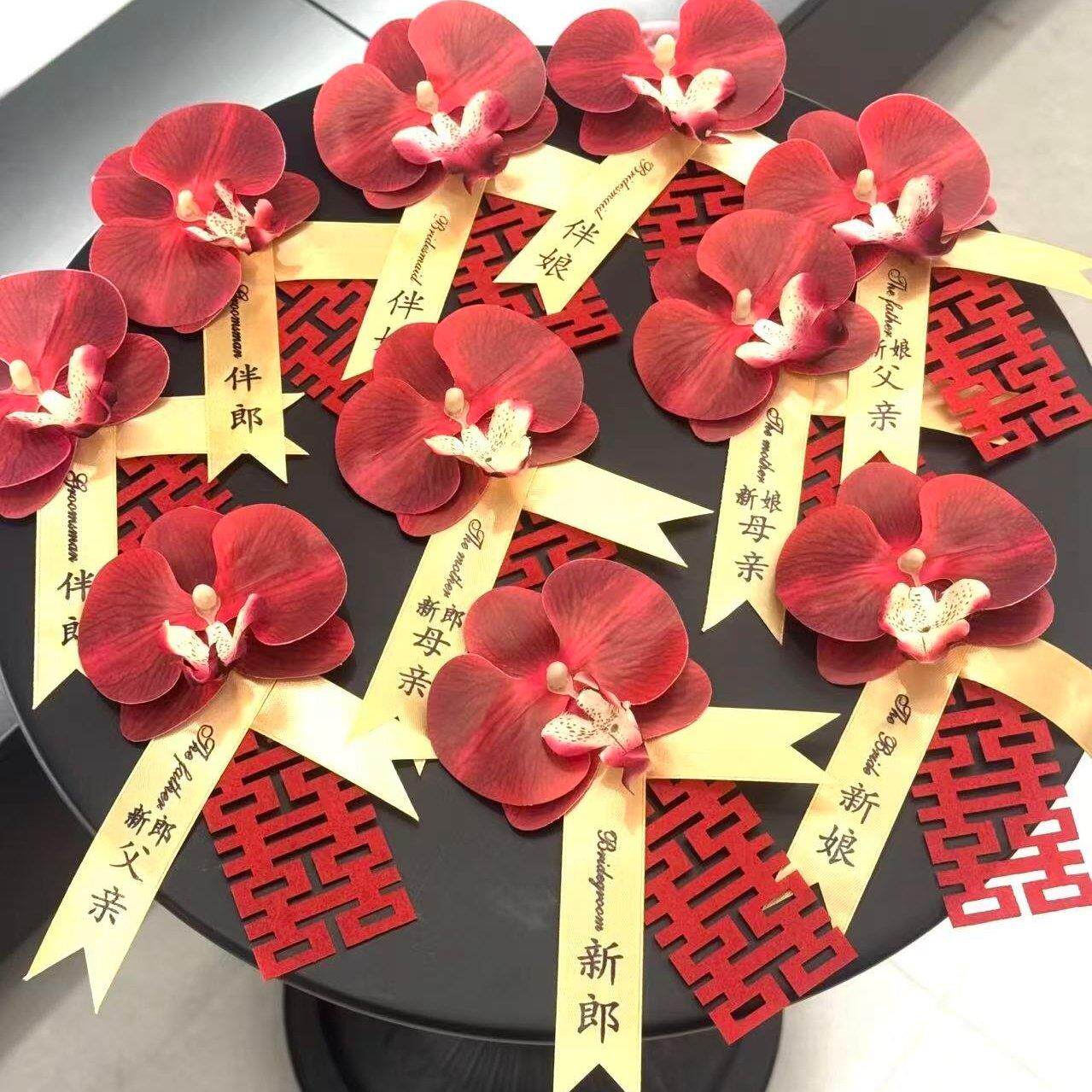 结婚胸花全套家人婚礼新