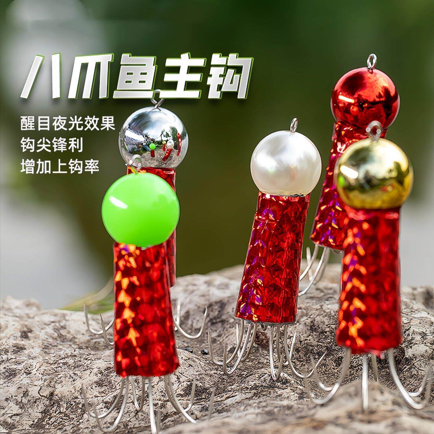 鱼钩鱼饵路亚钩夜光乌八