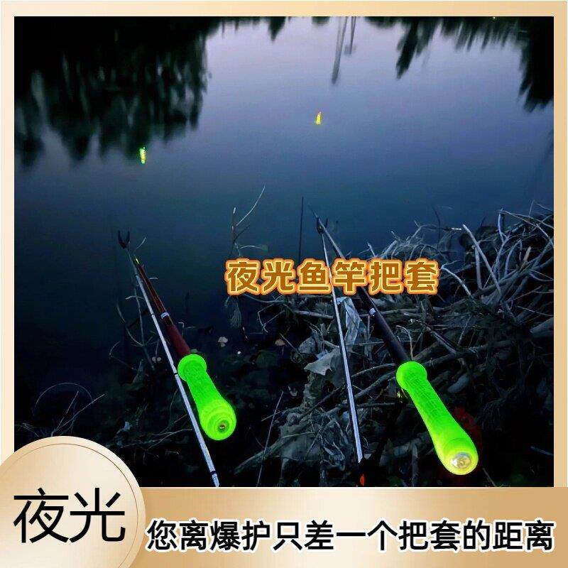 18厘米一拉得通用鱼竿把