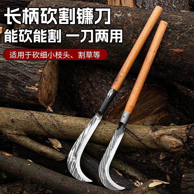 农业收割镰刀锋利新款8两