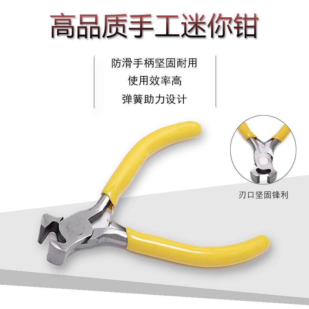 迷你拉链钳diy码装拔齿金