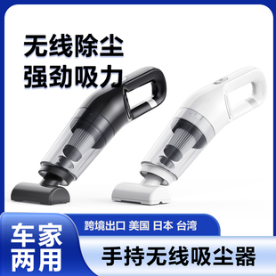 手持大吸力除尘器 110V美规出口车载吸尘器小型无线车家两用便携式