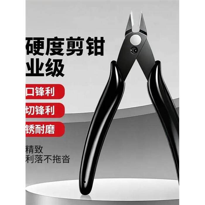 170型电子剪斜口钳高达模