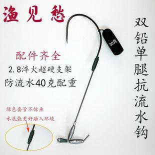 可视锚鱼钩刀锋锚钩单腿单钩双铅单腿钩抗走水单腿双铅小钢炮鱼见
