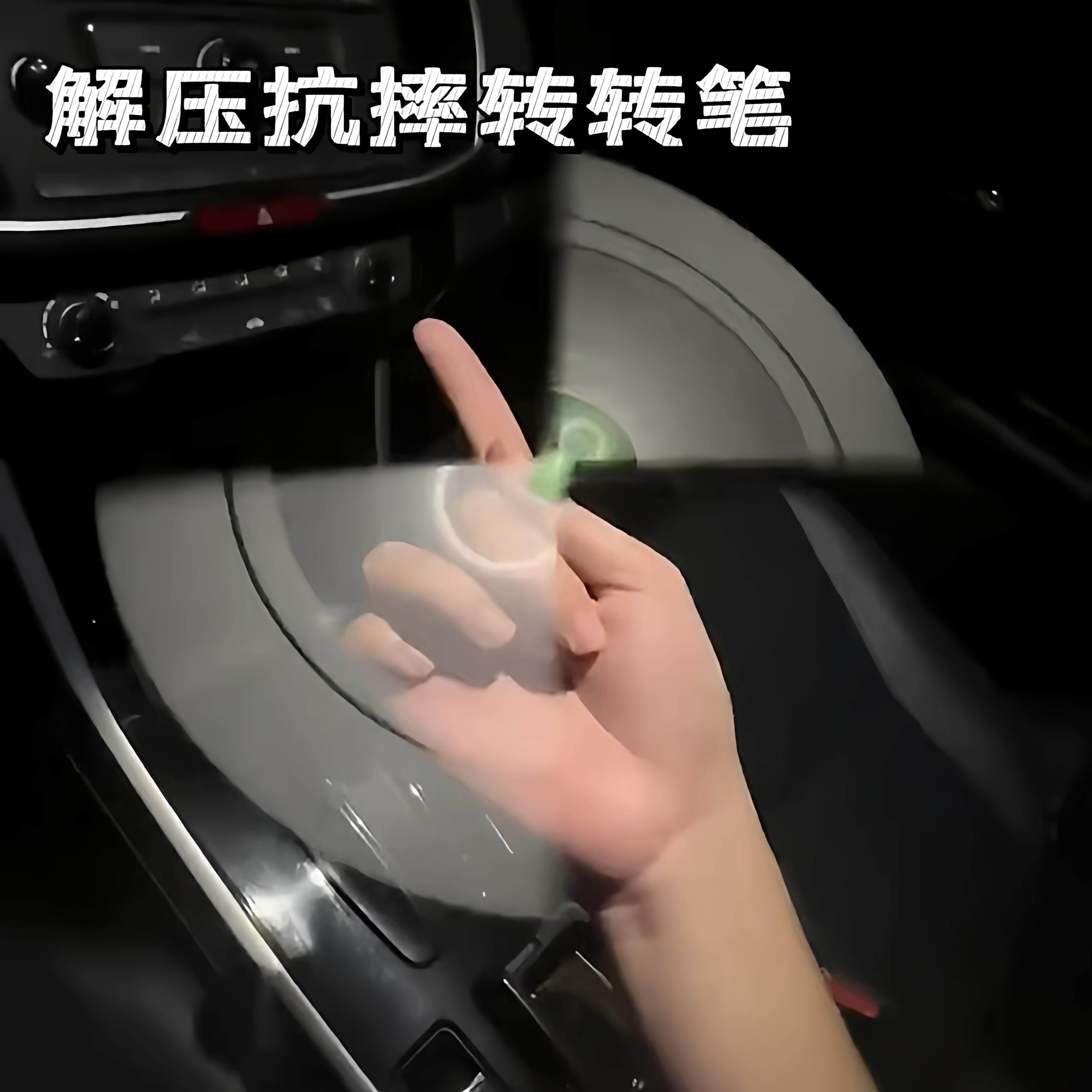 转转笔解压抗摔旋可写字