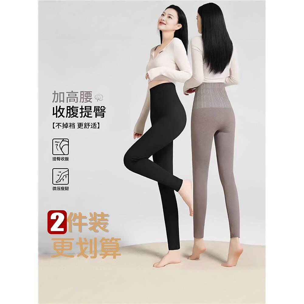 秋冬加绒打底裤女外穿高