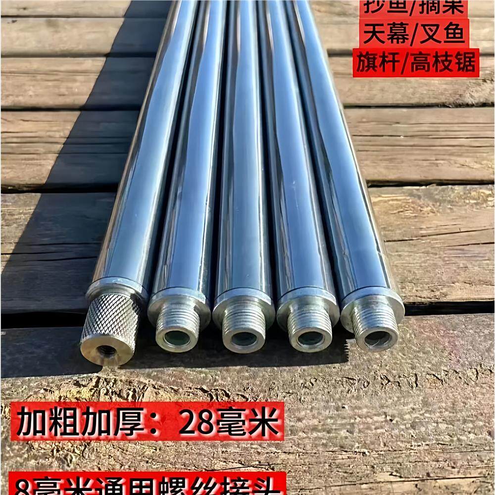 伸缩杆6米超硬不锈钢多功