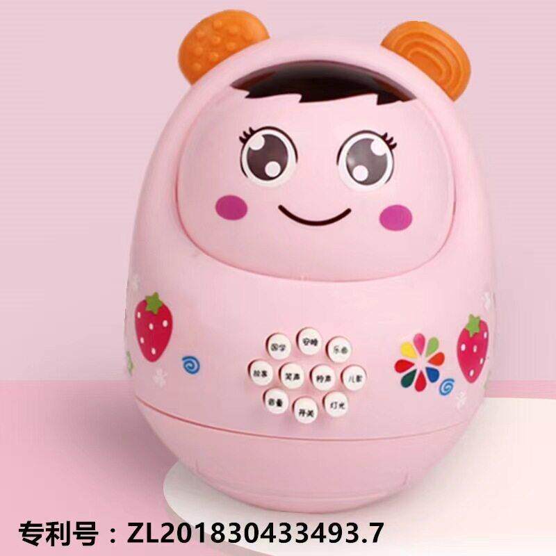包邮婴幼儿早教不倒翁故