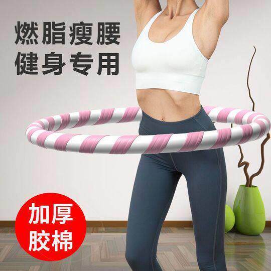 成人呼啦圈减肥瘦肚子神