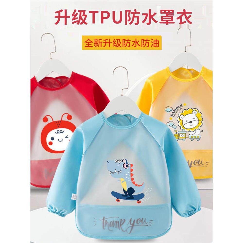 宝宝吃饭罩衣防水儿童围