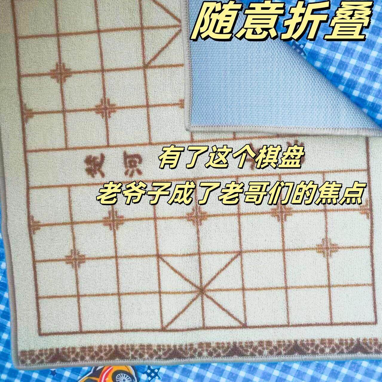 象棋盘布软布不掉渣单卖