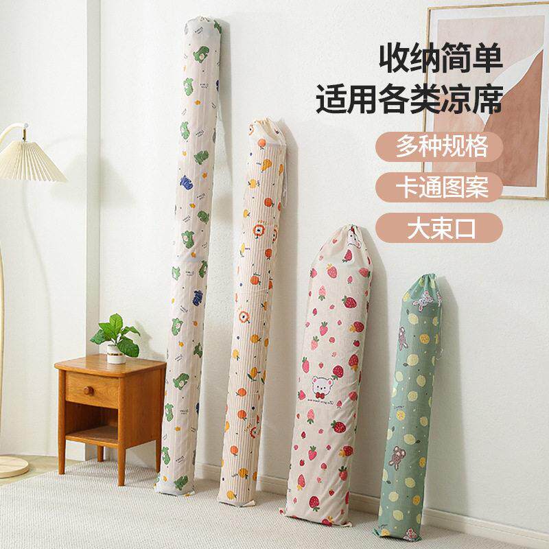 加厚防潮防水凉席收纳袋