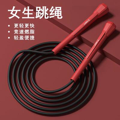 跳绳健身减肥燃脂专用儿童小学生初学成人中考考试训练男女竞速绳