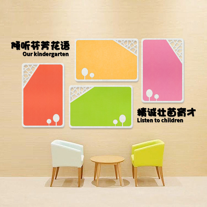 学校幼儿园墙面展示板小树网格造型仿边框设计零甲醛环保毛毡材质