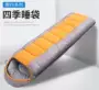 Khăn trải giường khách sạn túi ngủ xách tay người lớn mùa hè đồ ngủ mỏng phong cách mùa đông siêu nhẹ lạnh mùa đông du lịch ngủ đặt mùa hè - Túi ngủ túi ngủ quân đội
