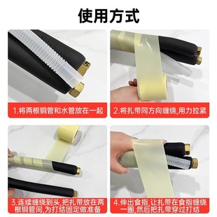 空调外管包扎带保温管铜管缠绕绷胶带黑色包带胶布绑带防潮防老化