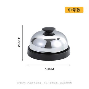 传菜铃上菜铃铛出餐按铃器厨房上餐传唤铃抢答器叫餐直播间上车