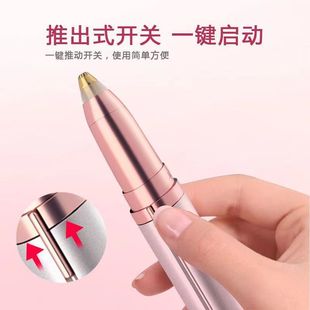 电动修眉刀充电便携式脱毛仪小型刮眉刀剃毛器眉毛笔