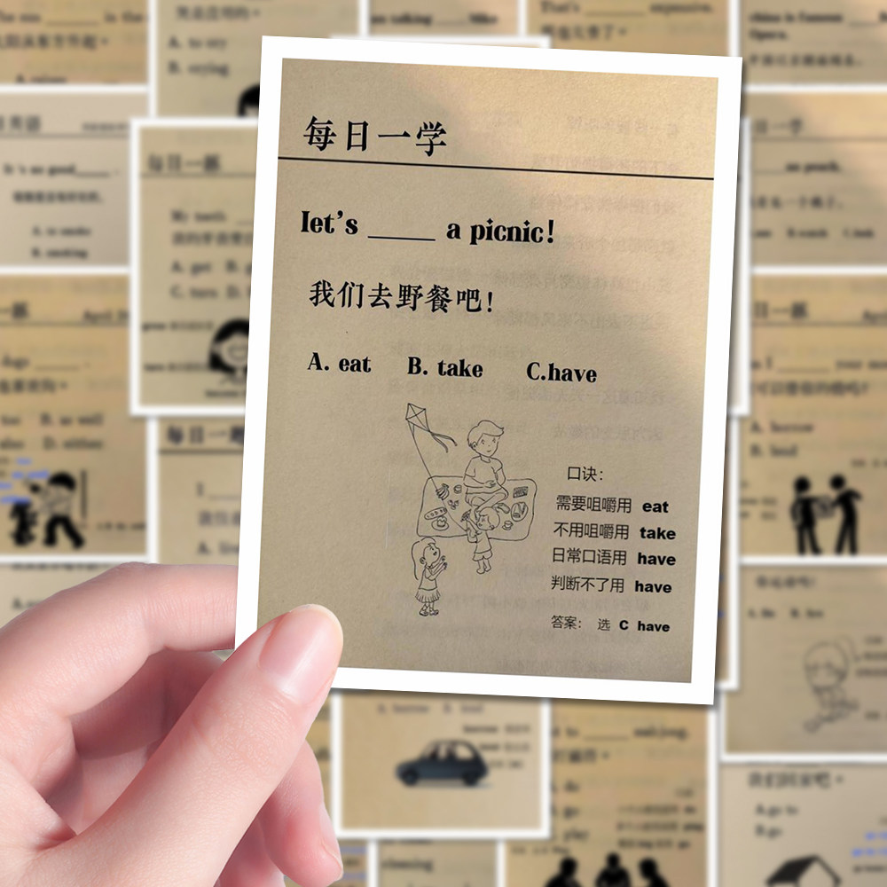 108张英语每日一练语法句式口诀知识趣味巧记贴纸装饰diy手账贴画