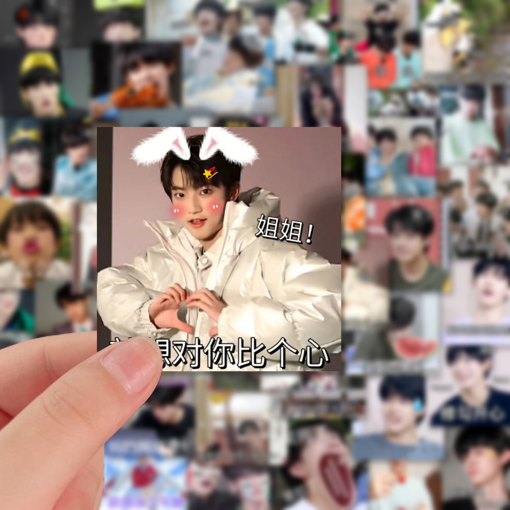 54张tf家族三代表情包贴纸高颜值明星爆款周边手账手机壳笔记本装饰