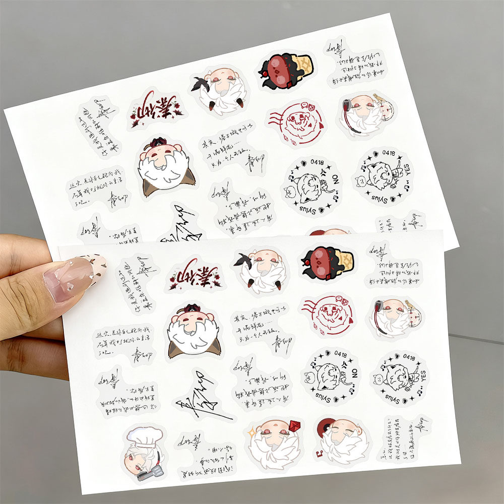 60贴秦彻转印贴Q版猫猫想你恋与深空周边手机平板电脑耳机创意,3C数码配件,笔记本个性小贴纸,淘宝优惠券,粉丝福利购,淘宝优惠卷