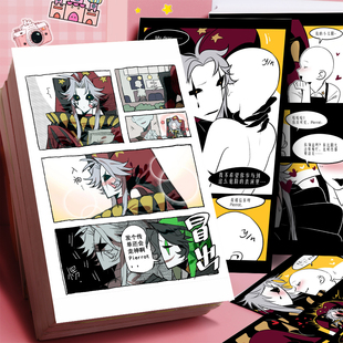 36张同人产粮节怪马漫画贴纸怪胎马戏团为狼爷OC二次元漫画装饰贴