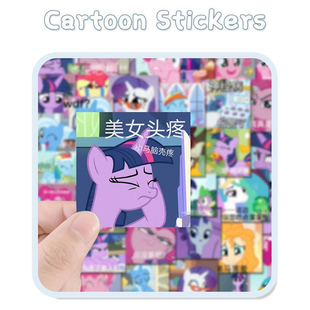 现货】108贴小马宝莉表情包贴搞笑碧琪紫悦珍奇周边手机桌面手账
