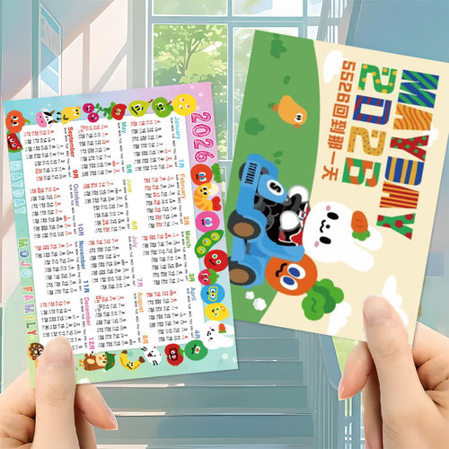 100张五月天阿信青苹果小卡12.6生日专属粉丝物料周边双面收藏diy