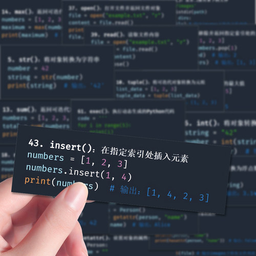 186张张python知识点贴纸程序员代码知识内置函数整理贴画装饰手账