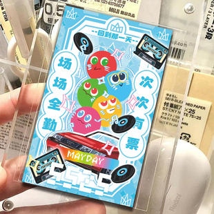 五月天祝你场场有票周边小卡5525回到那一天演唱会应援物料