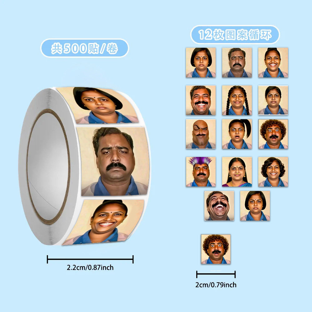 爆款1500贴印度人头像卷卷贴纸搞笑阿三抽象趣味咖喱个性封口贴