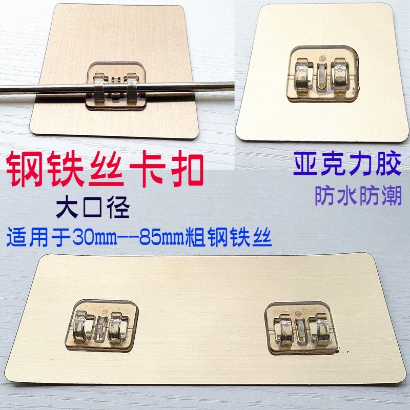 强力无痕粘胶抓钩免打孔爪扣钢丝卡扣铁艺置物架配件贴勾厨房墙壁,收纳整理,挂钩/粘钩,淘宝优惠券,粉丝福利购,淘宝优惠卷